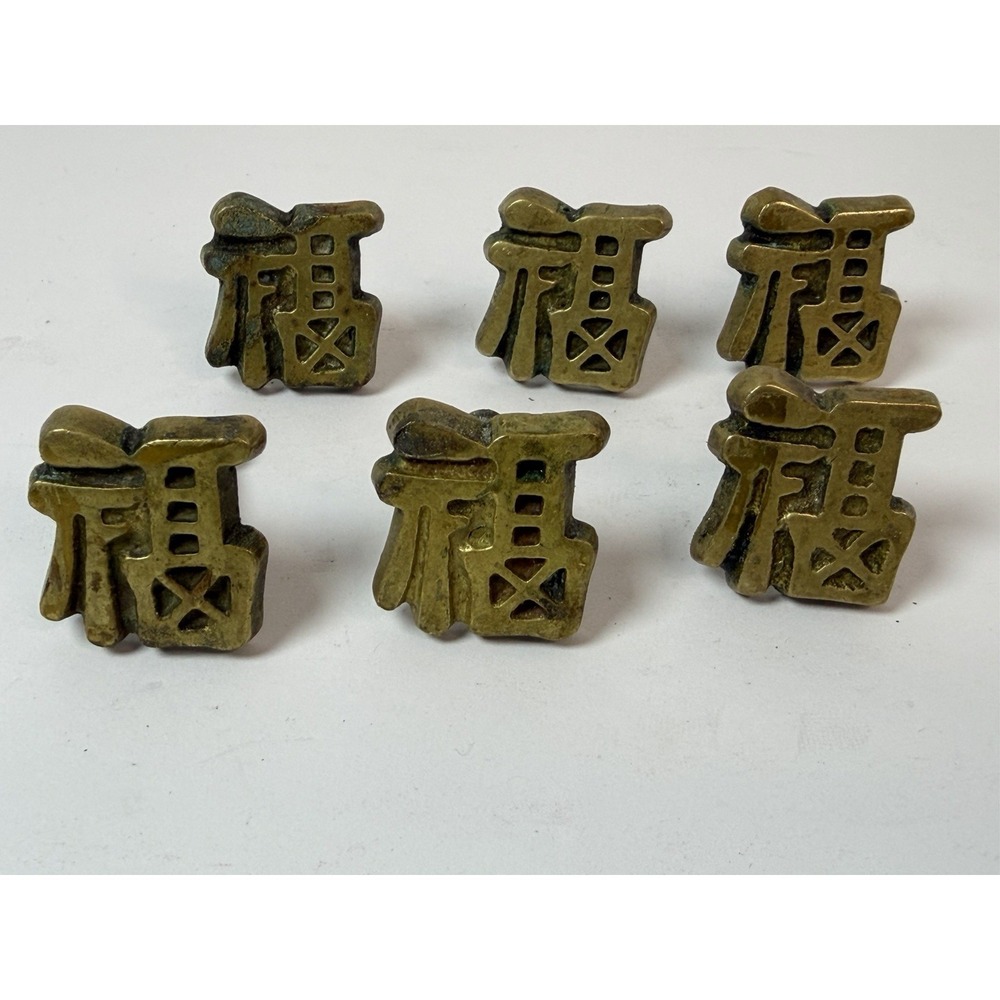 Chinese Character Brass Vintage Drawer Cabinet Pull‎ Home Decor Set Of 6